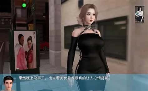 我的幸福人生 实机画面 详情图 6