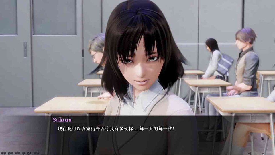 公共性生活 汉化版 资料图 6