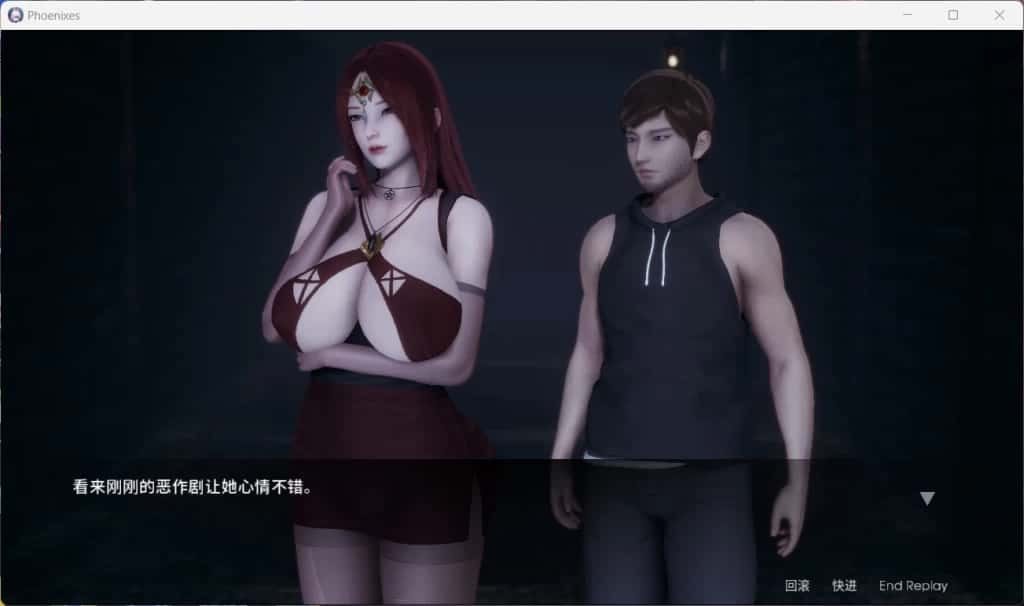 凤凰 Phoenixes PC版 内容截图 7