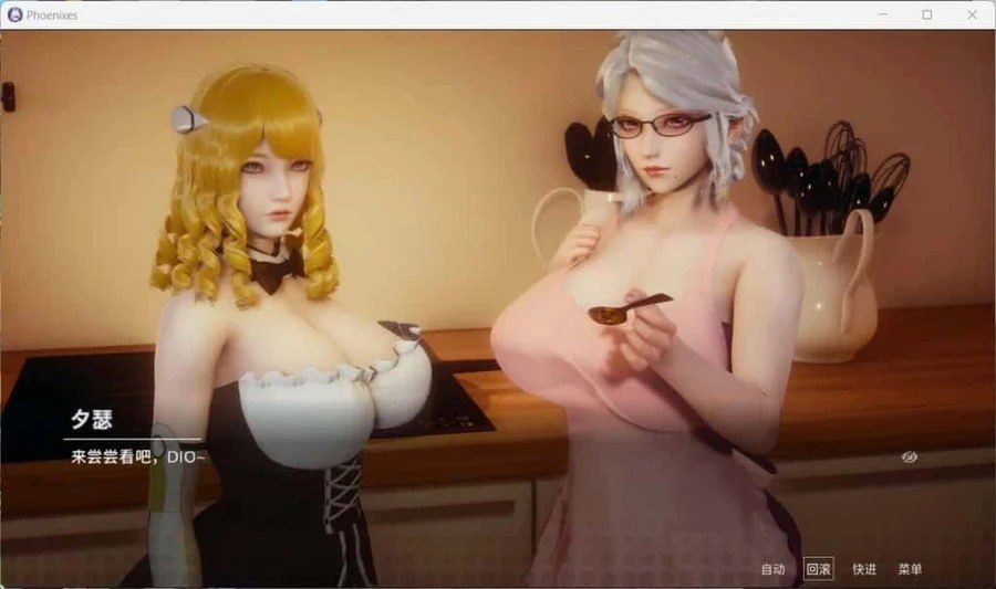 凤凰 Phoenixes PC版 玩法截图 8