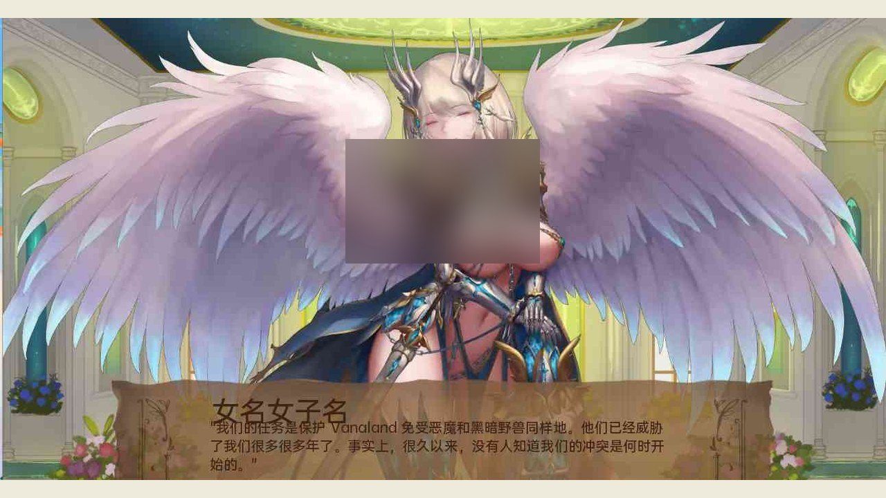 奇异的圣地 角色事件 资料图 7