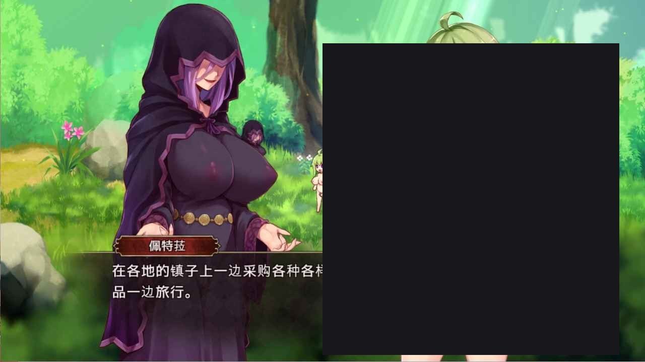 扶她山谷 探索场景 玩法截图 1