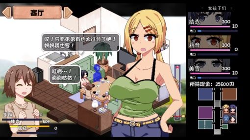 夏日狂想曲_SummerMemories 地图探索 展示图 5
