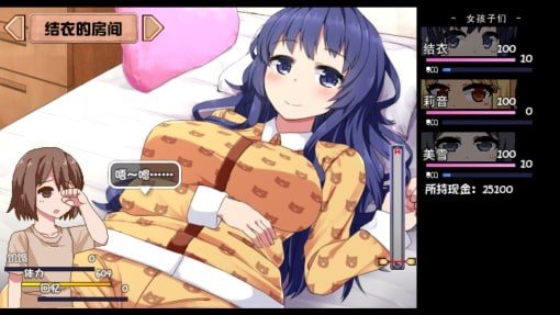 夏日狂想曲_SummerMemories 场景演出 玩法截图 8