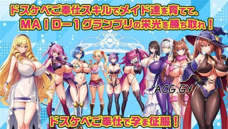 炎孕系列 攻略要点 演示图 6
