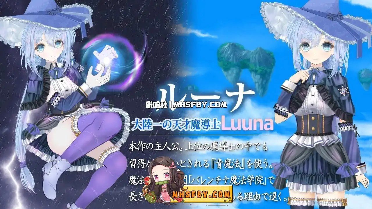魔法师露娜 魔法师露娜 图书馆事件提示 最新版下载 第20版搜索指引 封面图