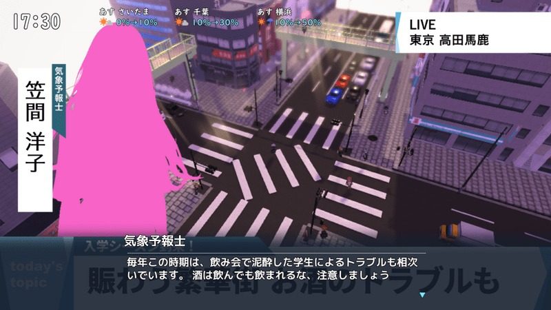 全果徘徊的女子大学生 中文界面 展示图 1