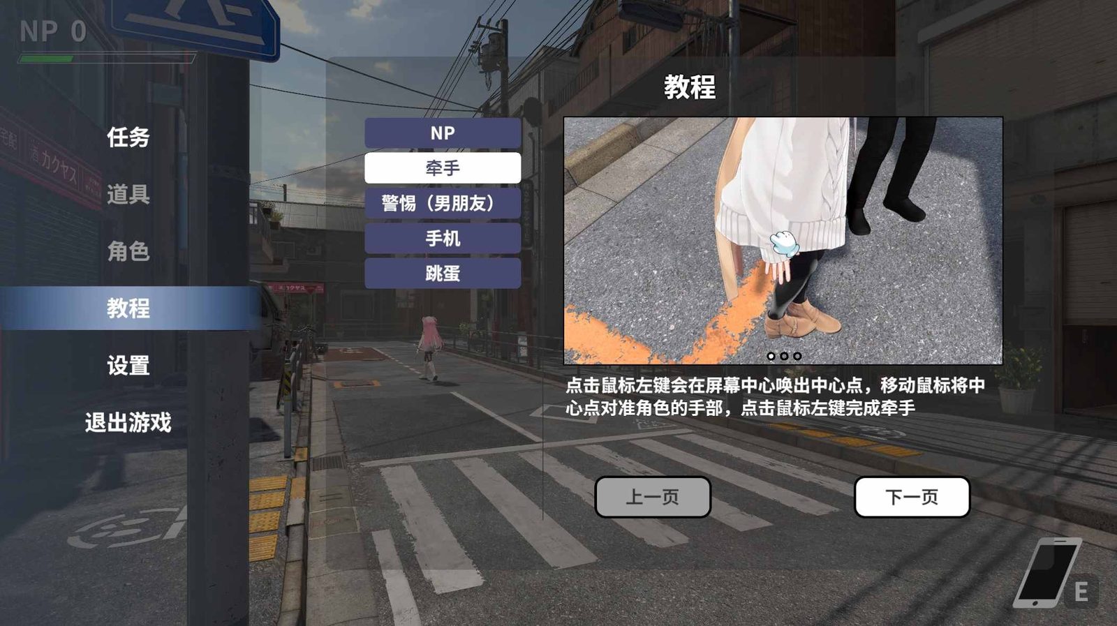 大师NTRMaster 资源内容 实机截图 1