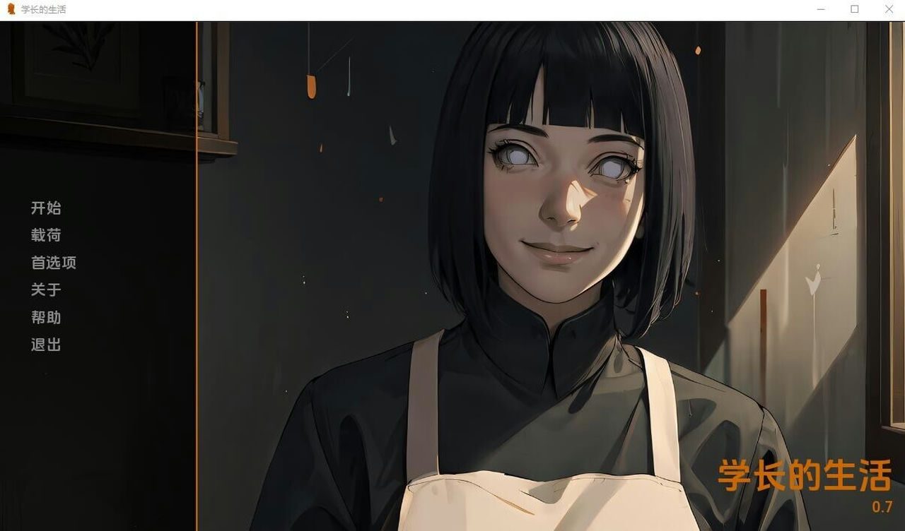 火影的生活-Hokage's Life 玩法展示 实机截图