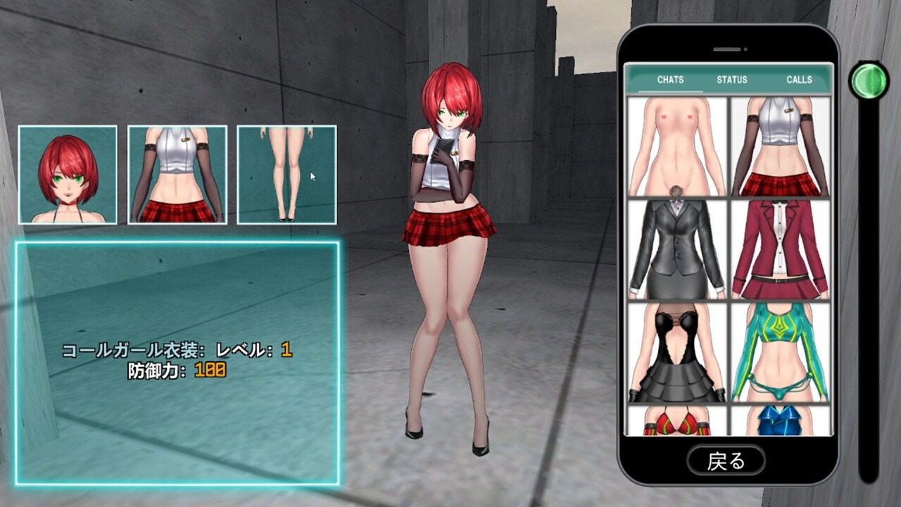 女体化装置Ver 场景演出 专题图 6