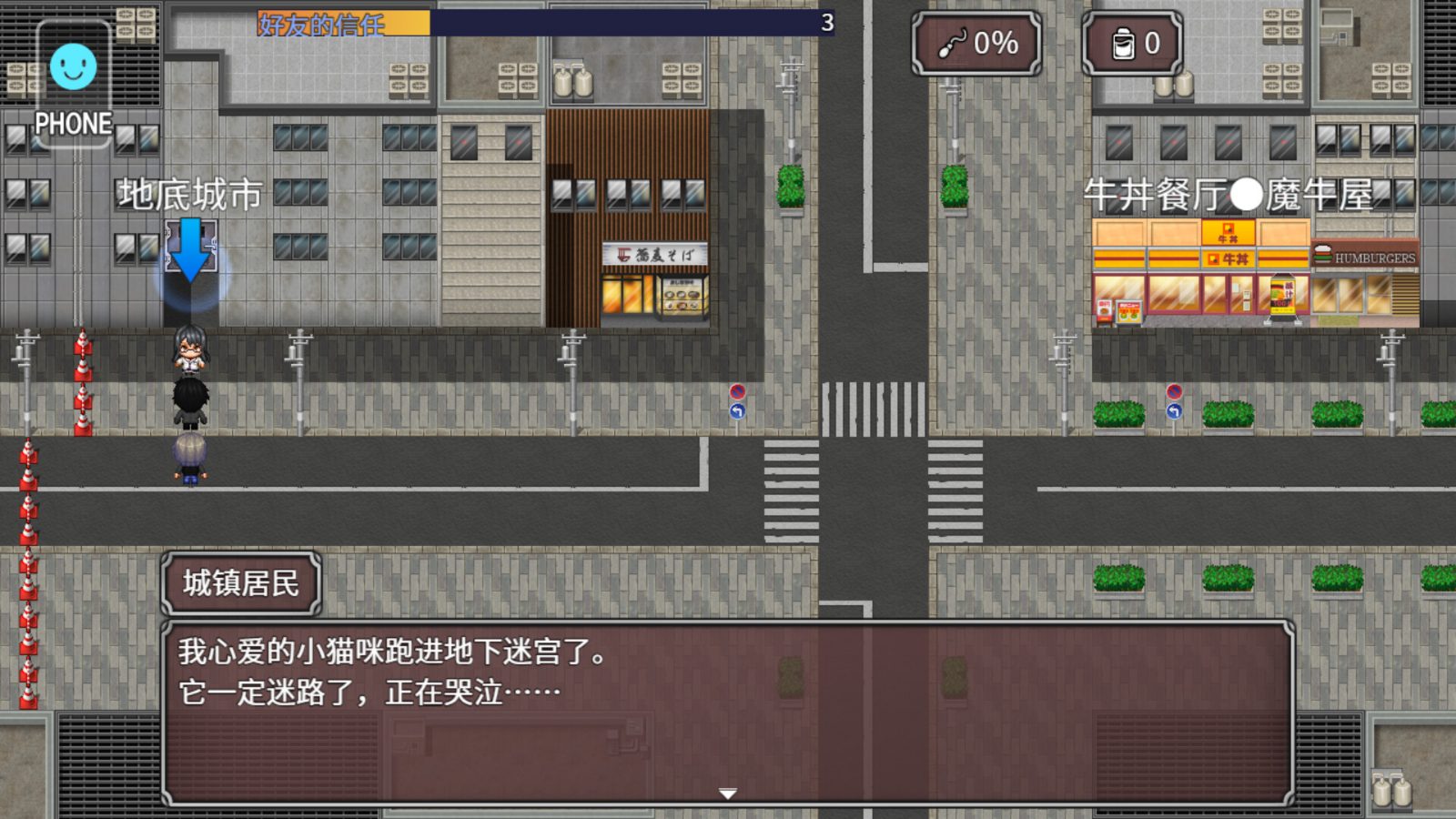 NTR勇者-让你最好朋友的母亲怀孕你就成功了 章节推进 页面配图 3