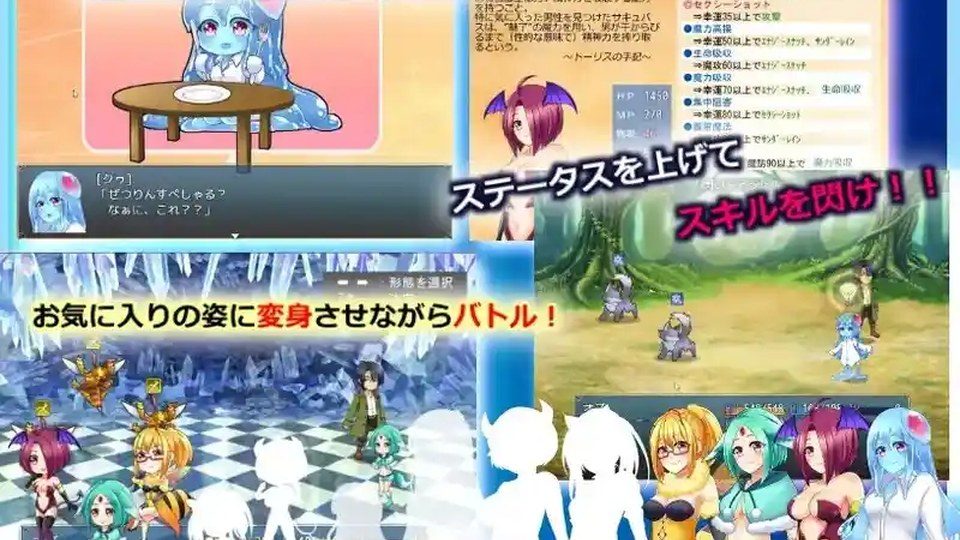 与史莱姆少女的奇妙日常 版本内容 专题图 6
