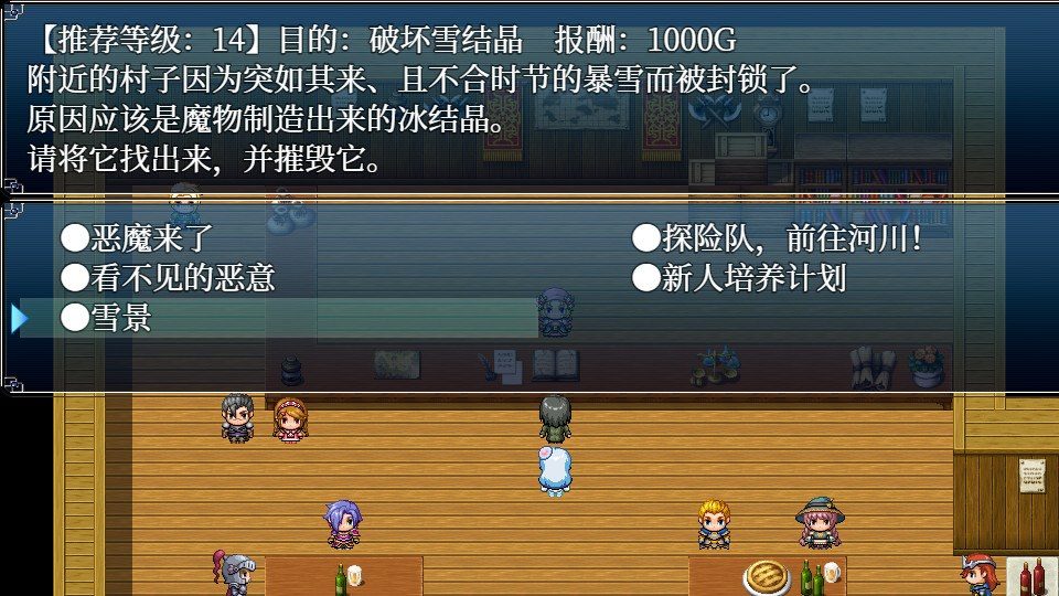 与史莱姆少女的奇妙日常 操作界面 预览图 5