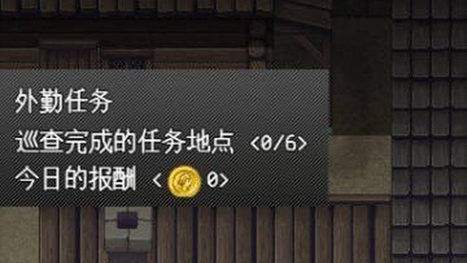 异端审问官白灼监狱 角色识别 场景图 1