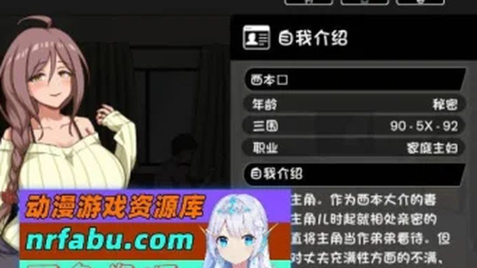 异端审问官白灼监狱 中文界面 展示图 6