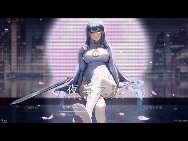 夜幕之花_Night Bloom 玩法展示 演示图 6