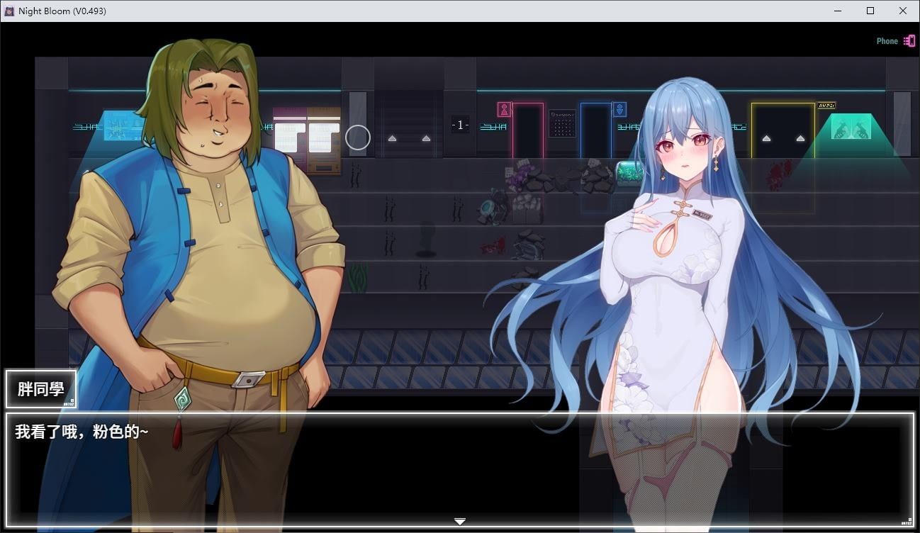 夜幕之花_Night Bloom 主线事件 资料图 4