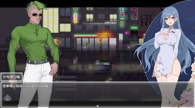 夜幕之花_Night Bloom 版本内容 画面 7