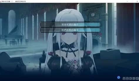 美少女万华镜 角色路线 场景图 3
