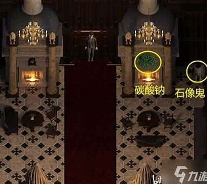 创世秩序 回想模式 详情图 6