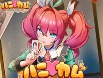DLsite中文官网 故事片段 画面 7