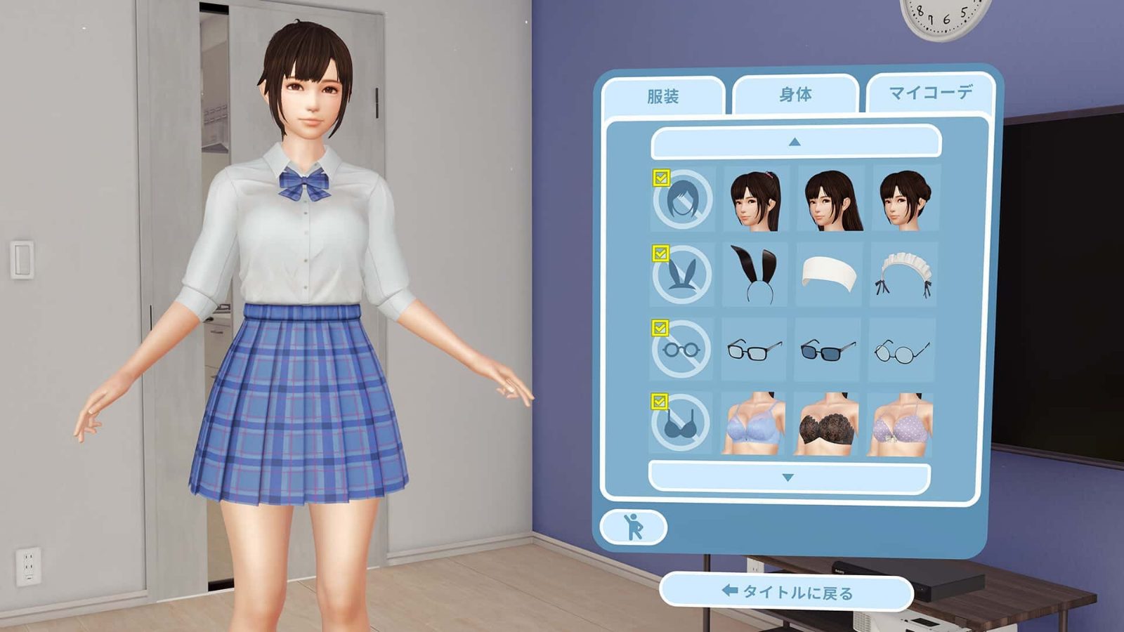 VR女友|VR Kanoja 实机画面 专题图 3