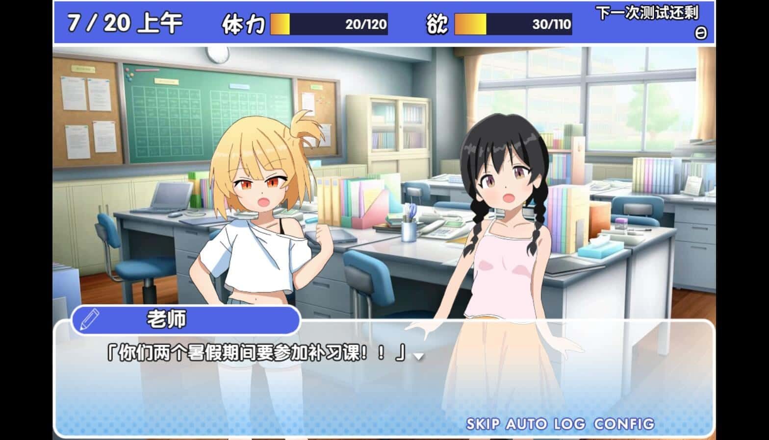 雌小鬼课堂 玩法展示 专题图 6