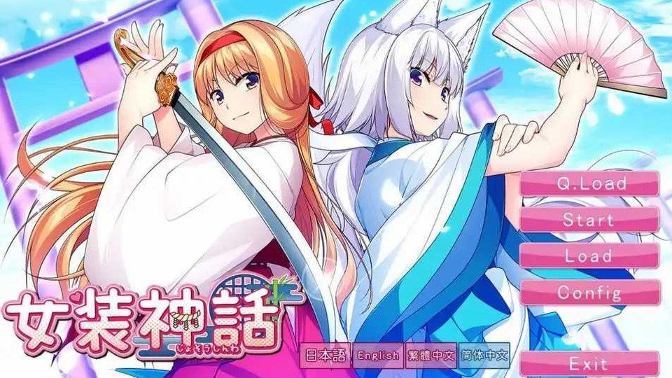 女装山脉R18官方汉化合集 探索场景 场景图