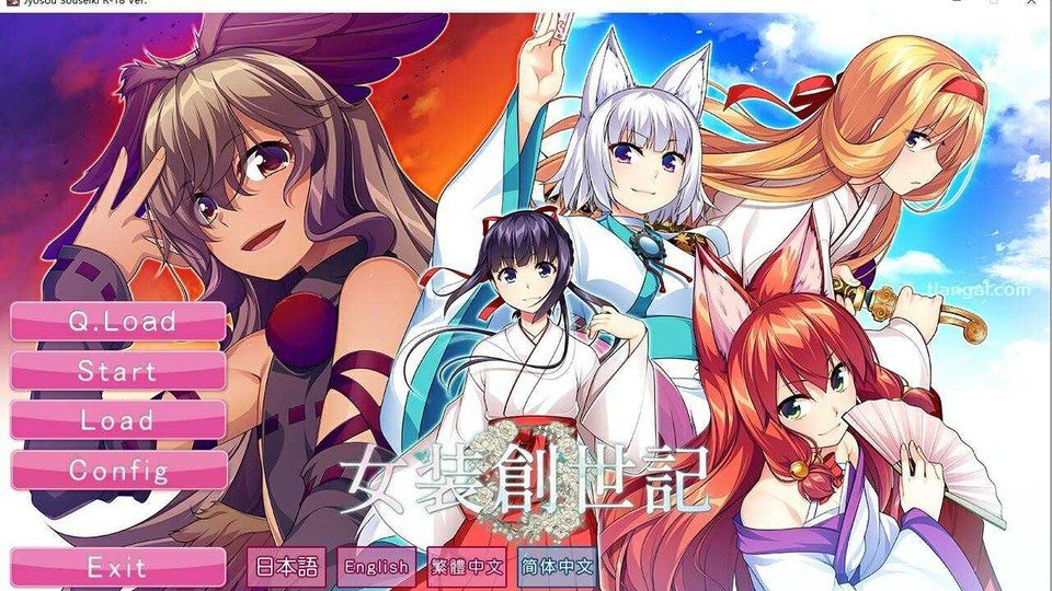 女装山脉R18官方汉化合集 探索场景 演示图 8