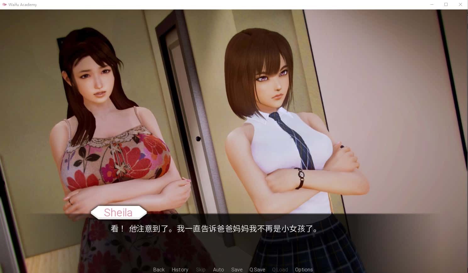 二次元老婆学院_Waifu Academy 故事片段 内容截图 7