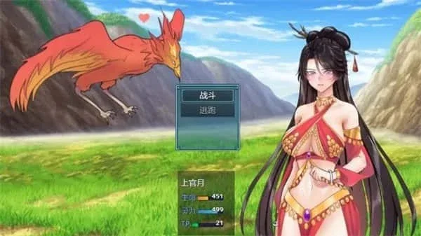 绯月仙行录 场景演出 画面