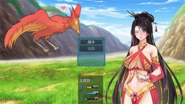 绯月仙行录 剧情互动 演示图 7