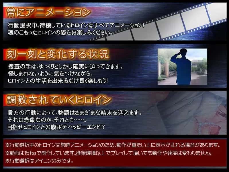 监禁少女 主线事件 场景图 5