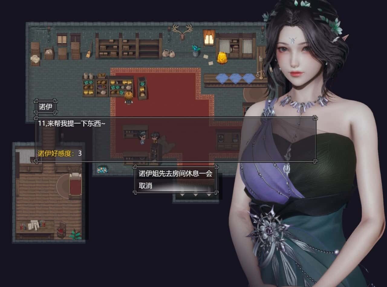 降临战纪 场景演出 预览图 4