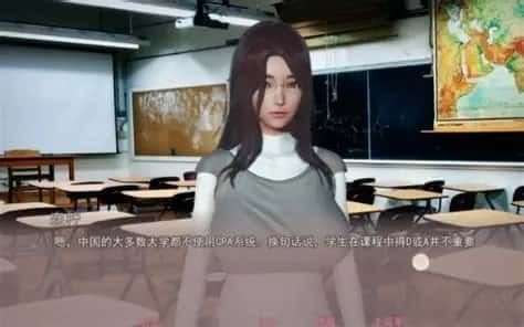 美德V外传 实机画面 内容截图 2