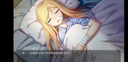 奈的教育日记 场景演出 画面 5