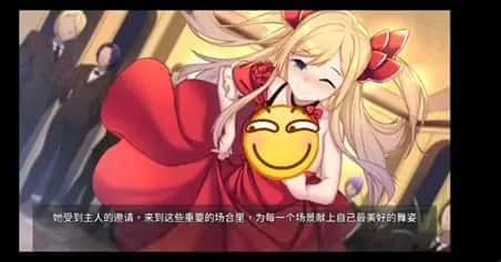 奈的教育日记 多结局 实机截图 8