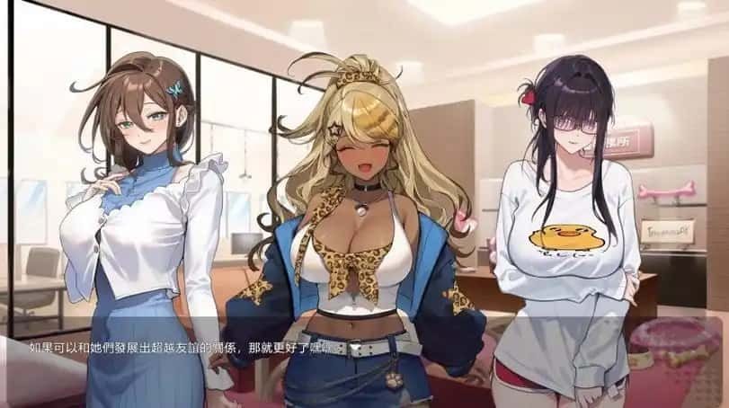 请成为最能干的VTuber吧！ 分支选择 玩法截图 6