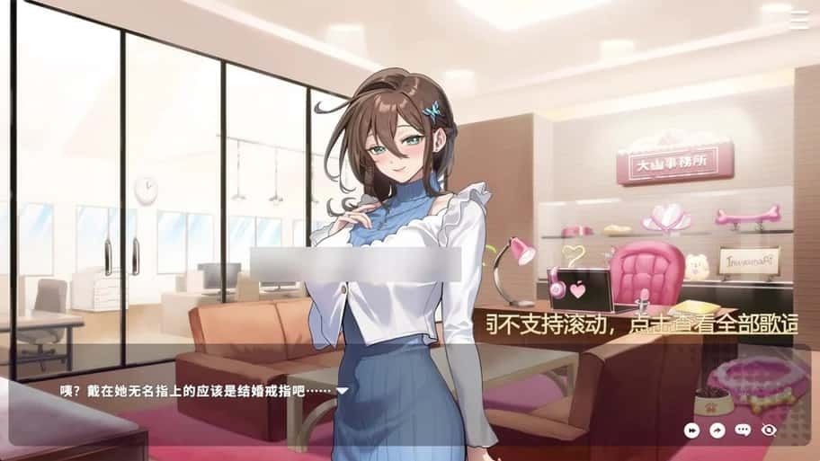 请成为最能干的VTuber吧！ 场景演出 演示图 3