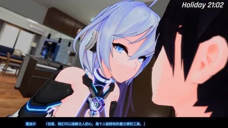 驱动妖精 AI-deal-Rays 故事片段 内容截图 5