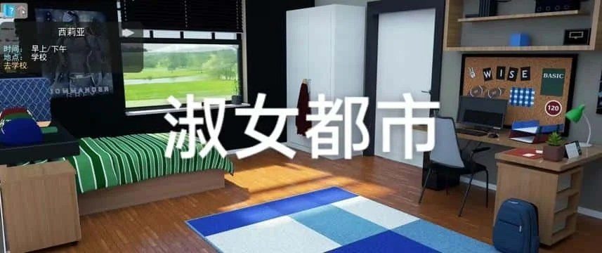 淑女都市 Milfy City 版本内容 预览图 4