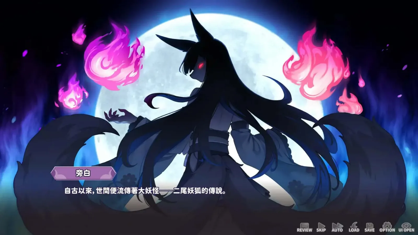 妖狐的深夜直播 妖狐的深夜直播中文版下载完整资源 封面图