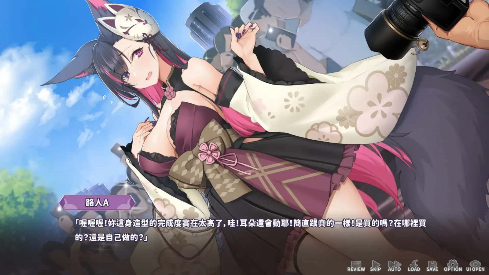 妖狐的深夜直播 章节事件 预览图 6