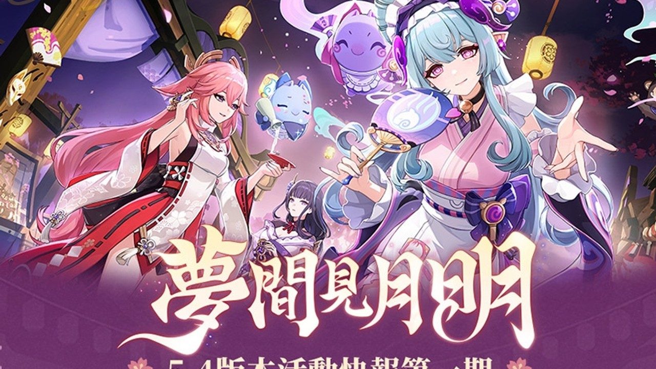 原神同人漫画分享平台 实机画面 展示图 8
