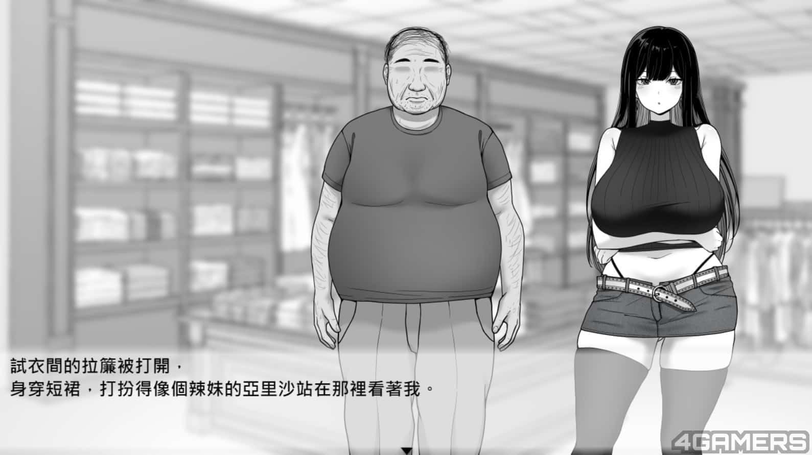在校工室與JK共度的日常 剧情互动 玩法截图 7