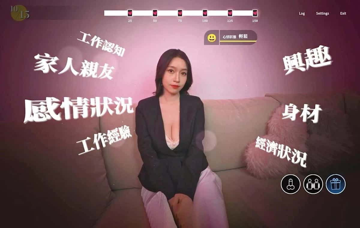 这个面试有点硬 (3) 角色养成 预览图 5