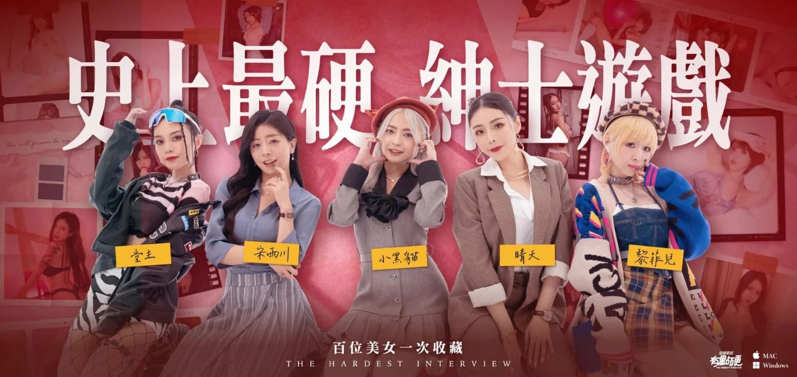 这个面试有点硬 (3) 章节事件 页面配图 1