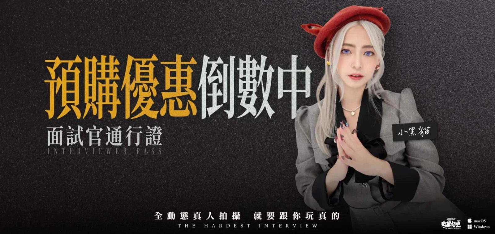 这个面试有点硬 (3) 双端版本 详情图 3