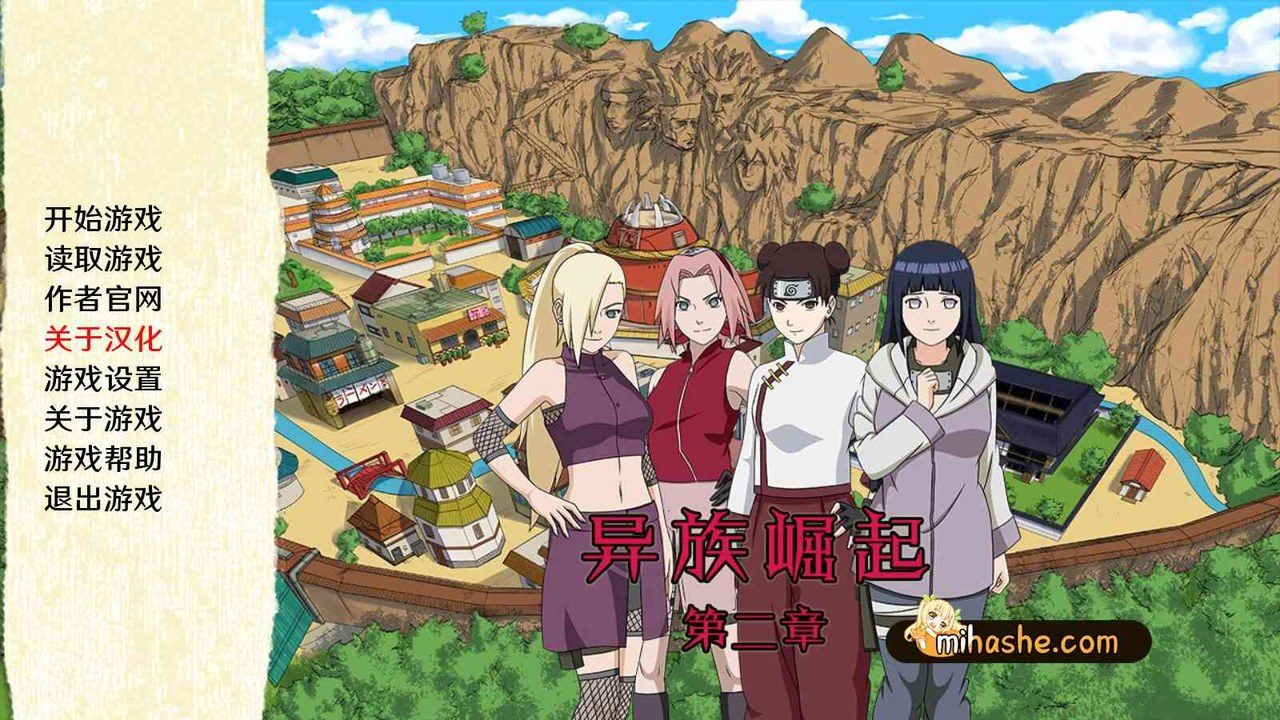 忍者后宫异族崛起JikageRising 版本内容 资料图