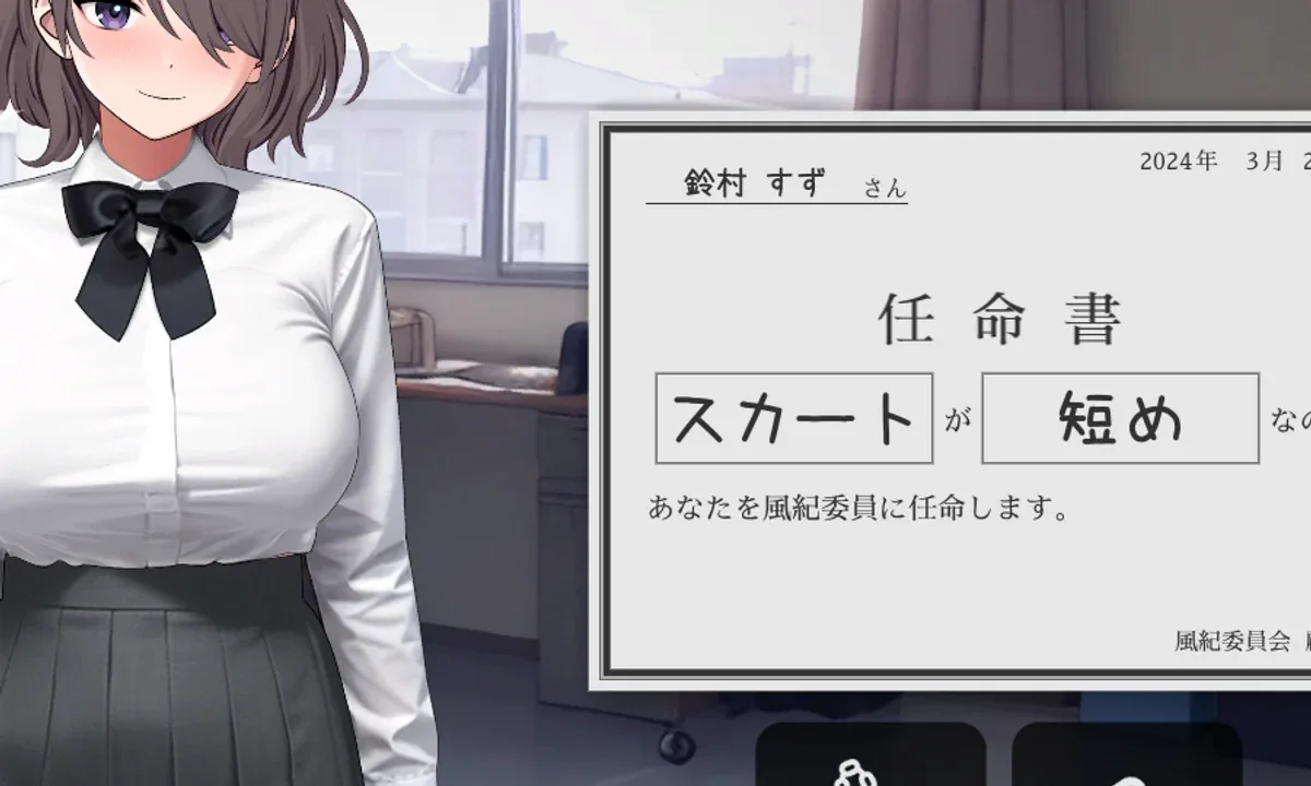 校规女子_校則女子 中文界面 实机截图 4